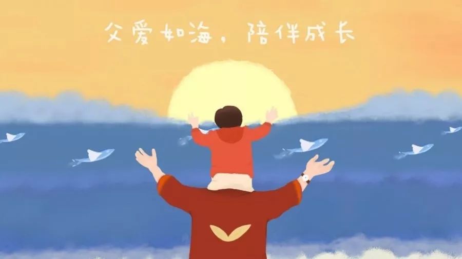 每一份父愛，都是不動聲色的溫柔！