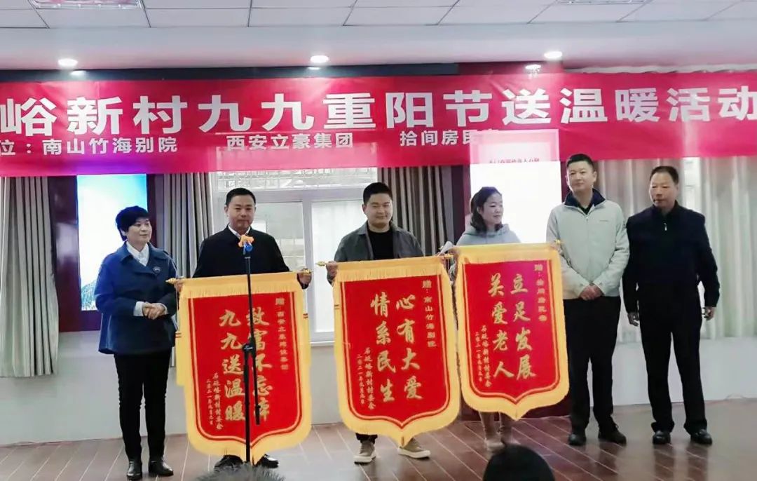 立豪集團(tuán) | 初秋不覺寒，重陽(yáng)送溫暖